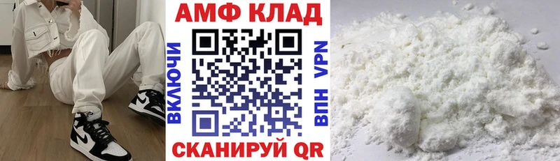 АМФЕТАМИН Premium Яровое