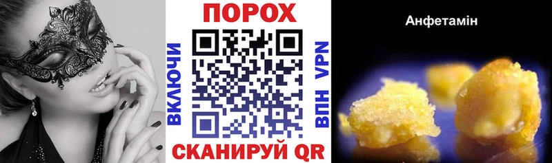 АМФЕТАМИН Розовый  Яровое 