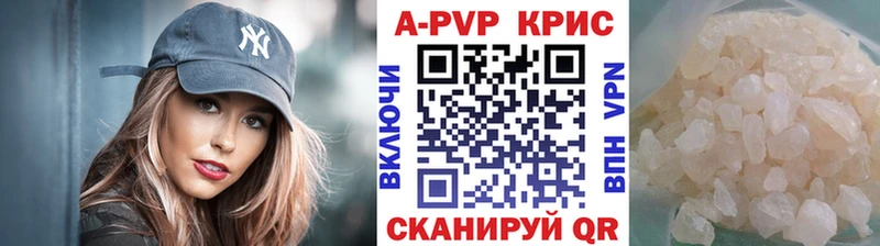 A PVP VHQ  Яровое 
