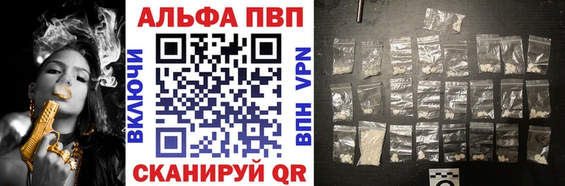 APVP СК Яровое
