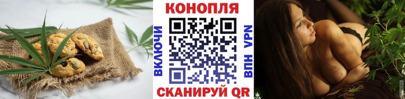 mega ссылки  Яровое  Печенье с ТГК конопля  продажа наркотиков 