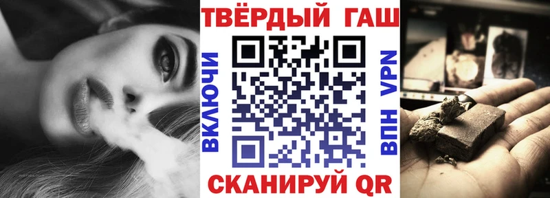 это формула Яровое Гашиш гашик цены наркотик
