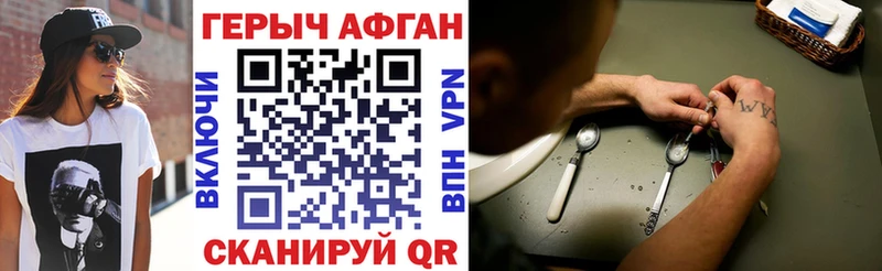 закладки  Яровое  blacksprut   Героин Heroin 