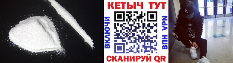 площадка какой сайт  купить  сайты  Яровое  Кетамин ketamine 