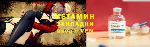 бутират Абаза