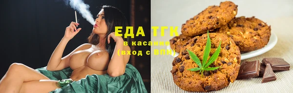 дистиллят марихуана Аркадак