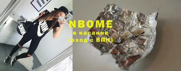 метадон Абдулино