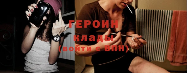 бутират Абаза