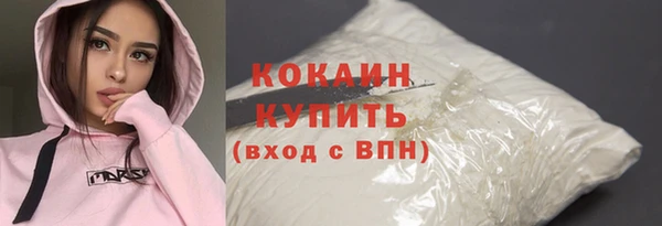 кокаин премиум Алзамай