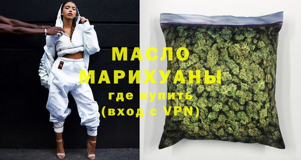 амфетамин Абинск