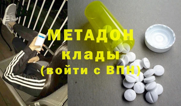бутират Абаза