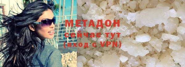 каннабис Нефтекумск