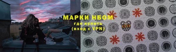 кокаин премиум Алзамай