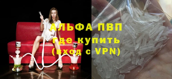 бутират Абаза