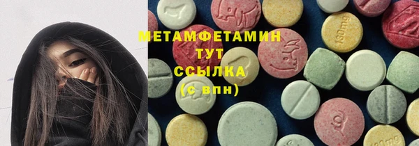 амфетамин Абинск