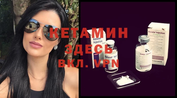 амфетамин Абинск