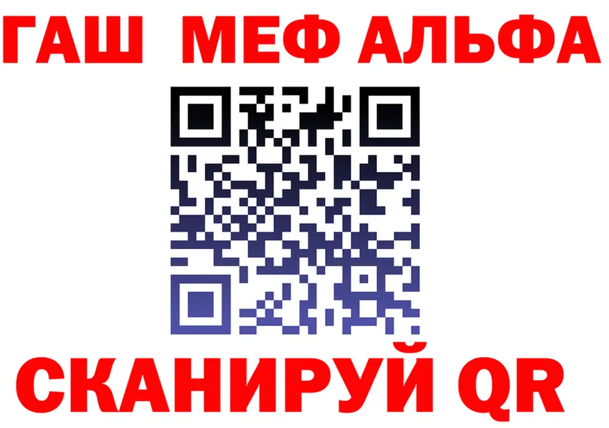 АМФ VHQ зеркало это hydra Яровое