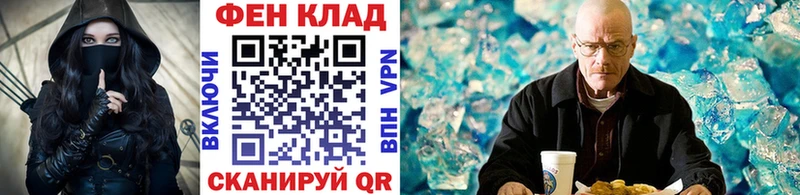 МЕТАМФЕТАМИН Декстрометамфетамин 99.9%  МЕГА как войти  Яровое 