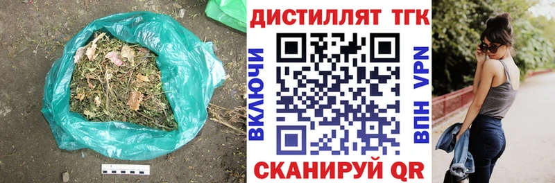 MEGA ТОР  что такое   Яровое  Дистиллят ТГК жижа 