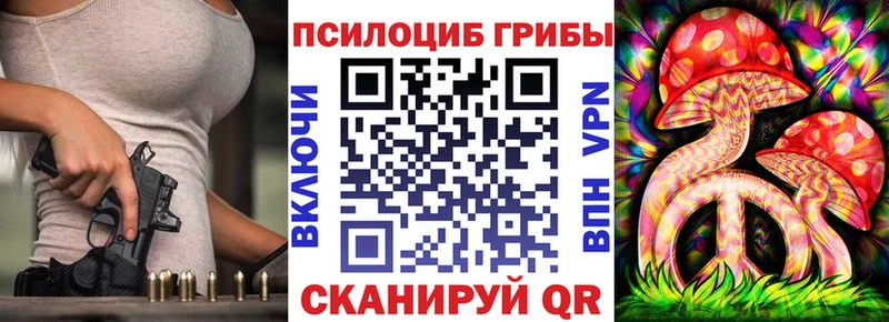 как найти закладки  Яровое  МЕГА рабочий сайт  Галлюциногенные грибы мицелий 